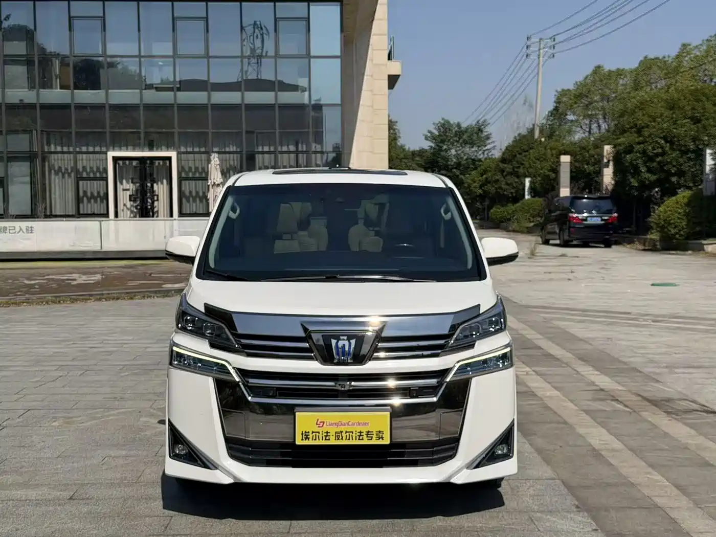Toyota Vellfire 2021 2021 Crown Hybrid 2.5L HV Premium Edition