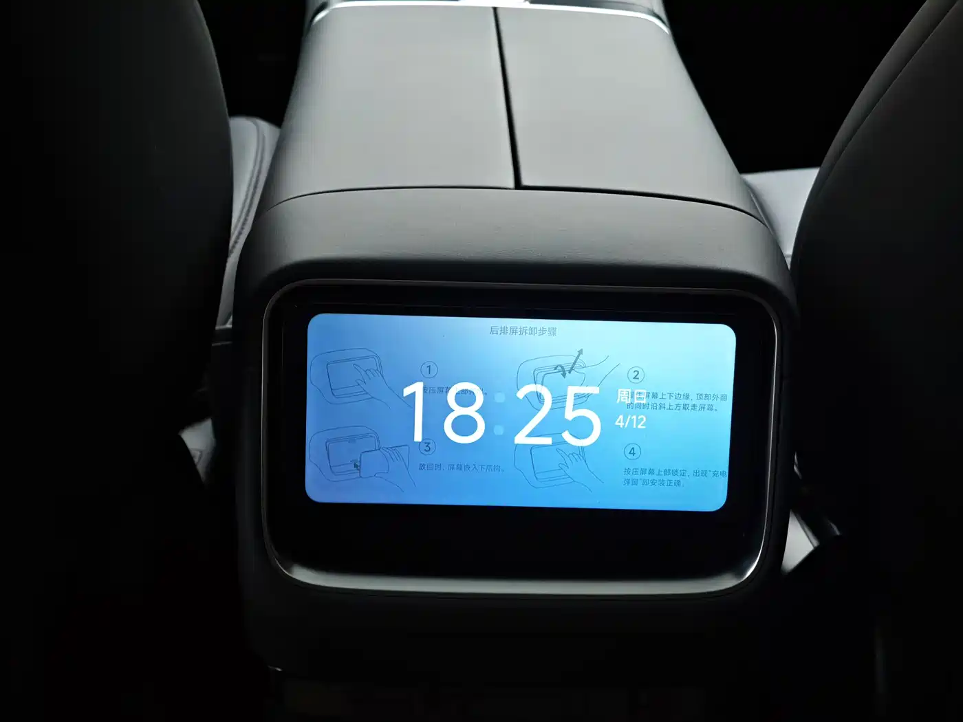 XIAOMI CAR XIAOMI YU7