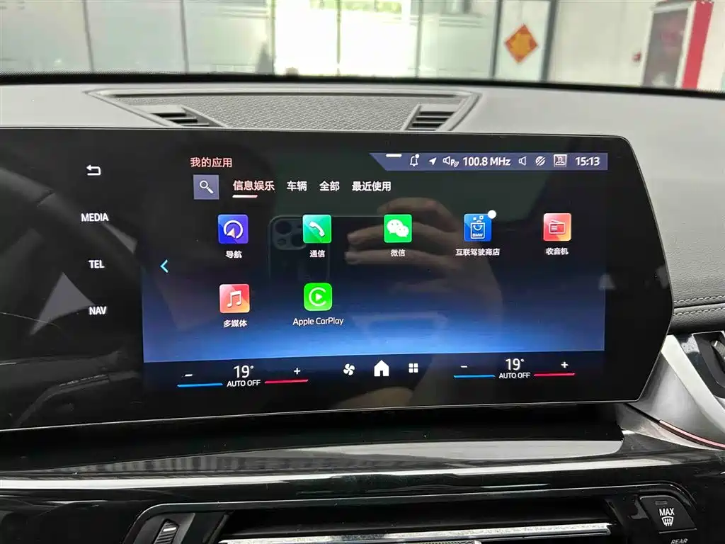 BMW X1 2023 sDrive20Li X Design Package фото 7