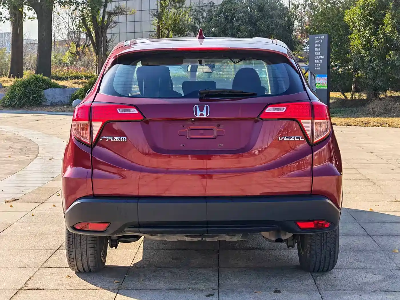 Honda Vezel 2015 2015 1.5L CVT 2WD Comfort