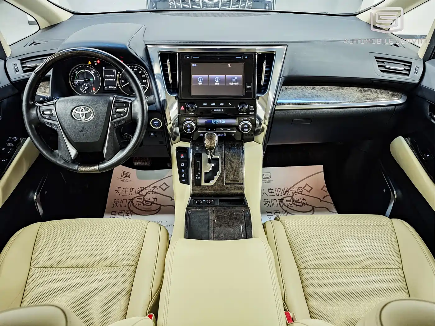 Toyota Alphard 2019 Hybrid 2.5L Premium Edition фото 5