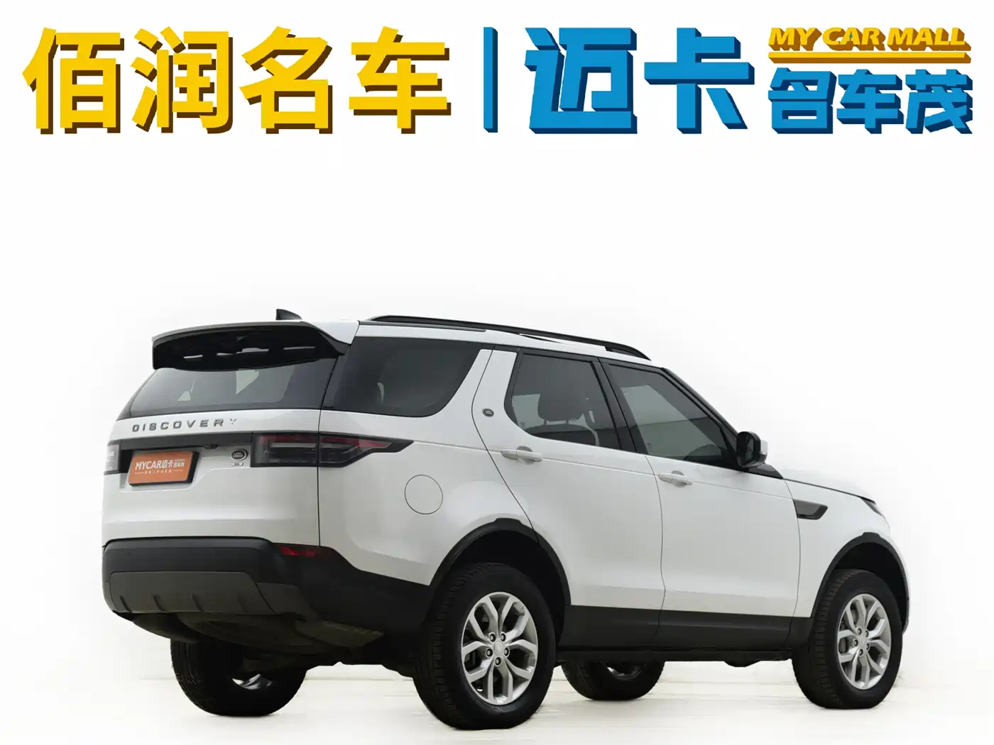 Land Rover Discovery 2019 3.0 SC V6 SE фото 3