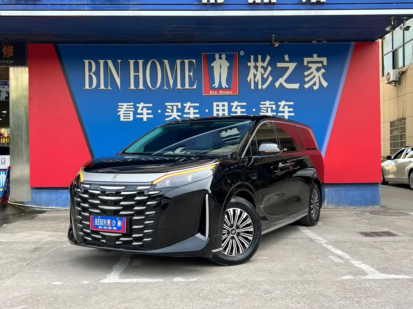 BYD Xia 2025 2025 DM-i 1.5T 180km Excellence