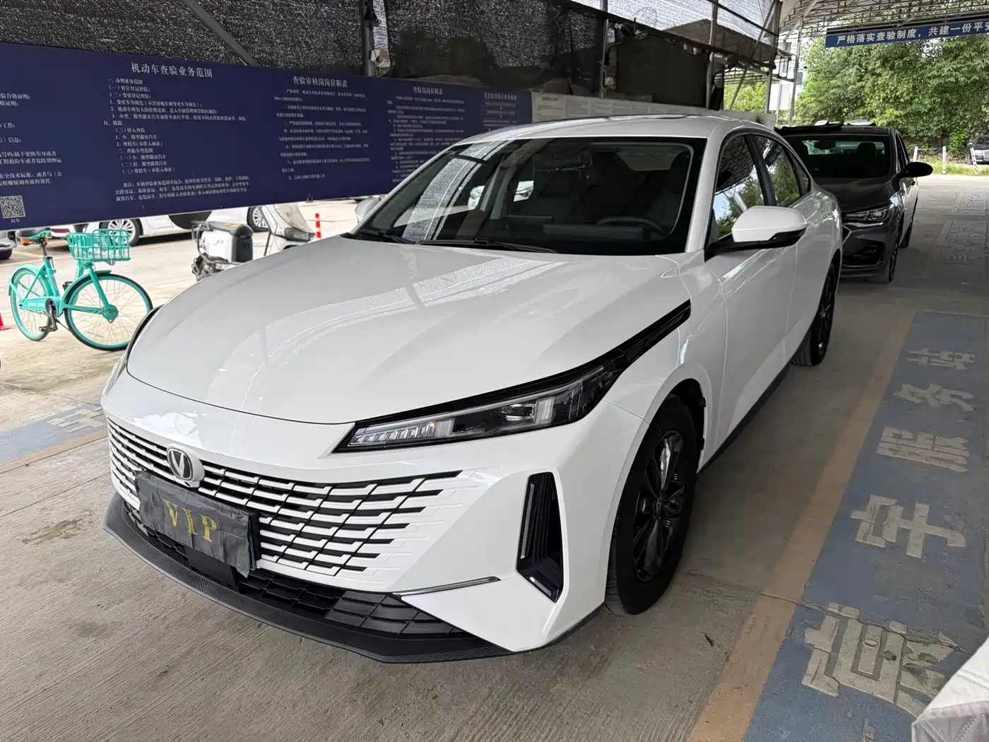 Changan Yida 2023 2023 Blue Whale NE 1.5T GDI DCT Exclusive