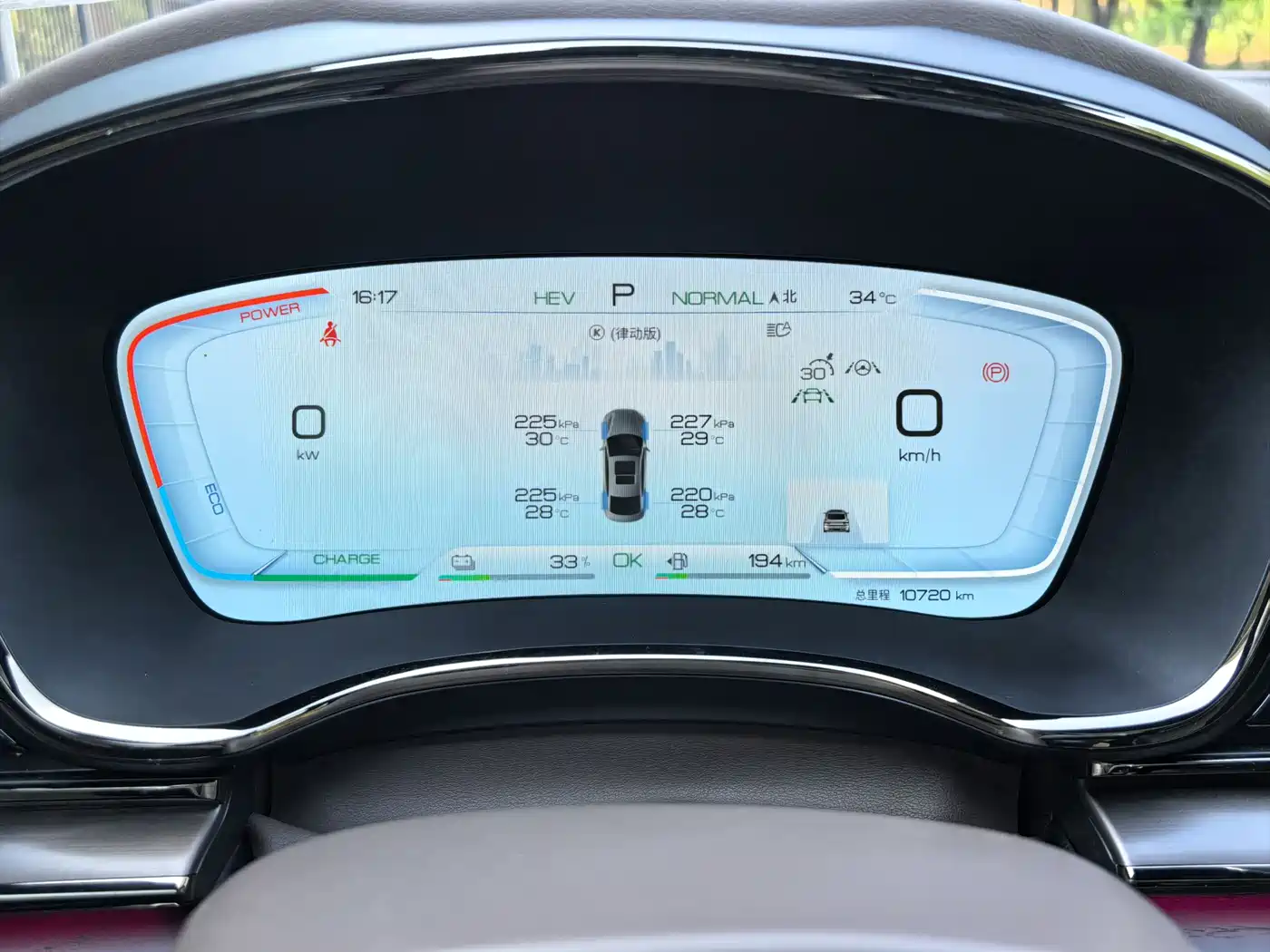 BYD Han 2022 DM-i 121KM Premium Edition фото 20