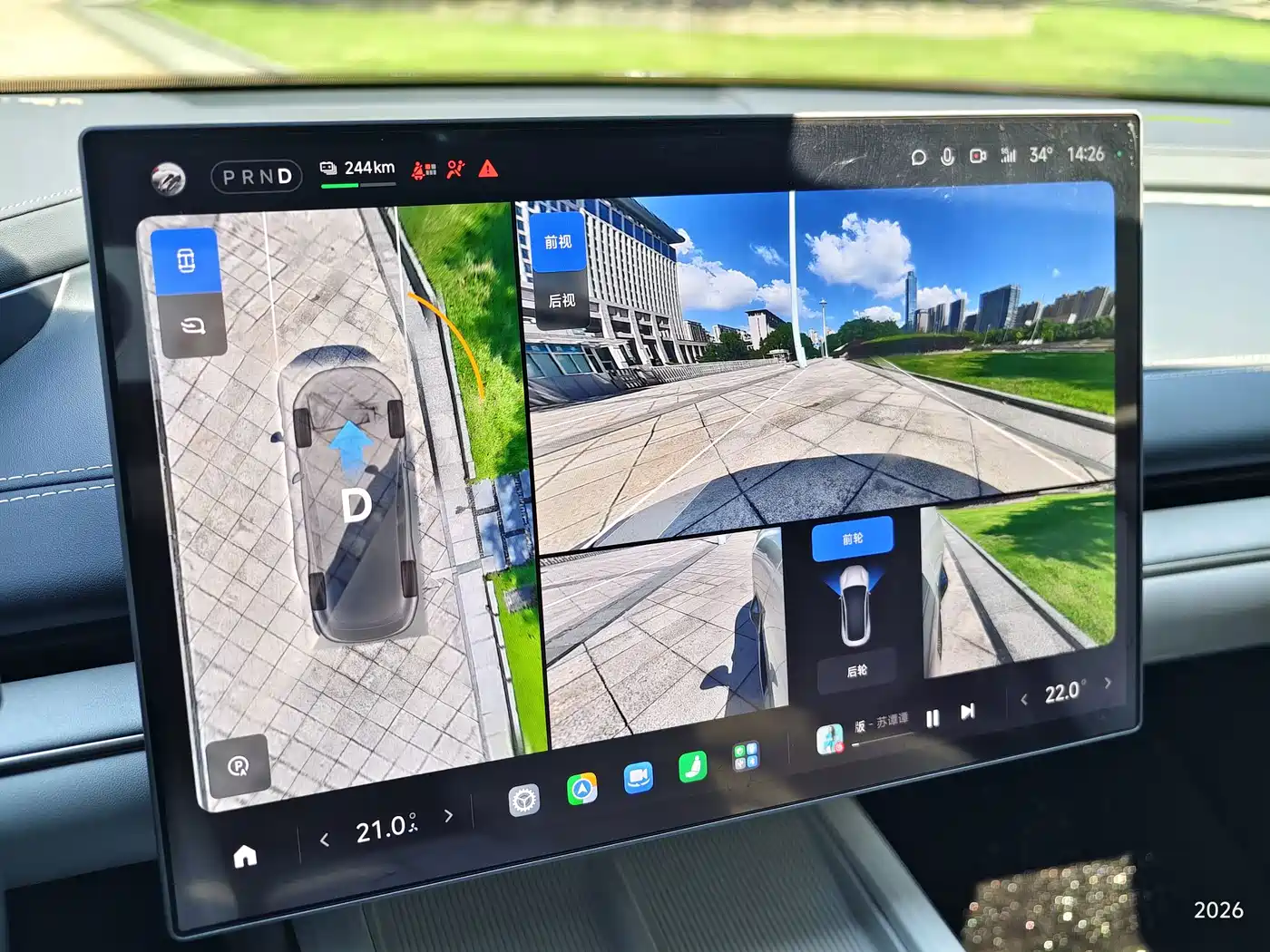Xiaomi SU7 2024 2024 RWD Long Range Intelligent Driving Edition
