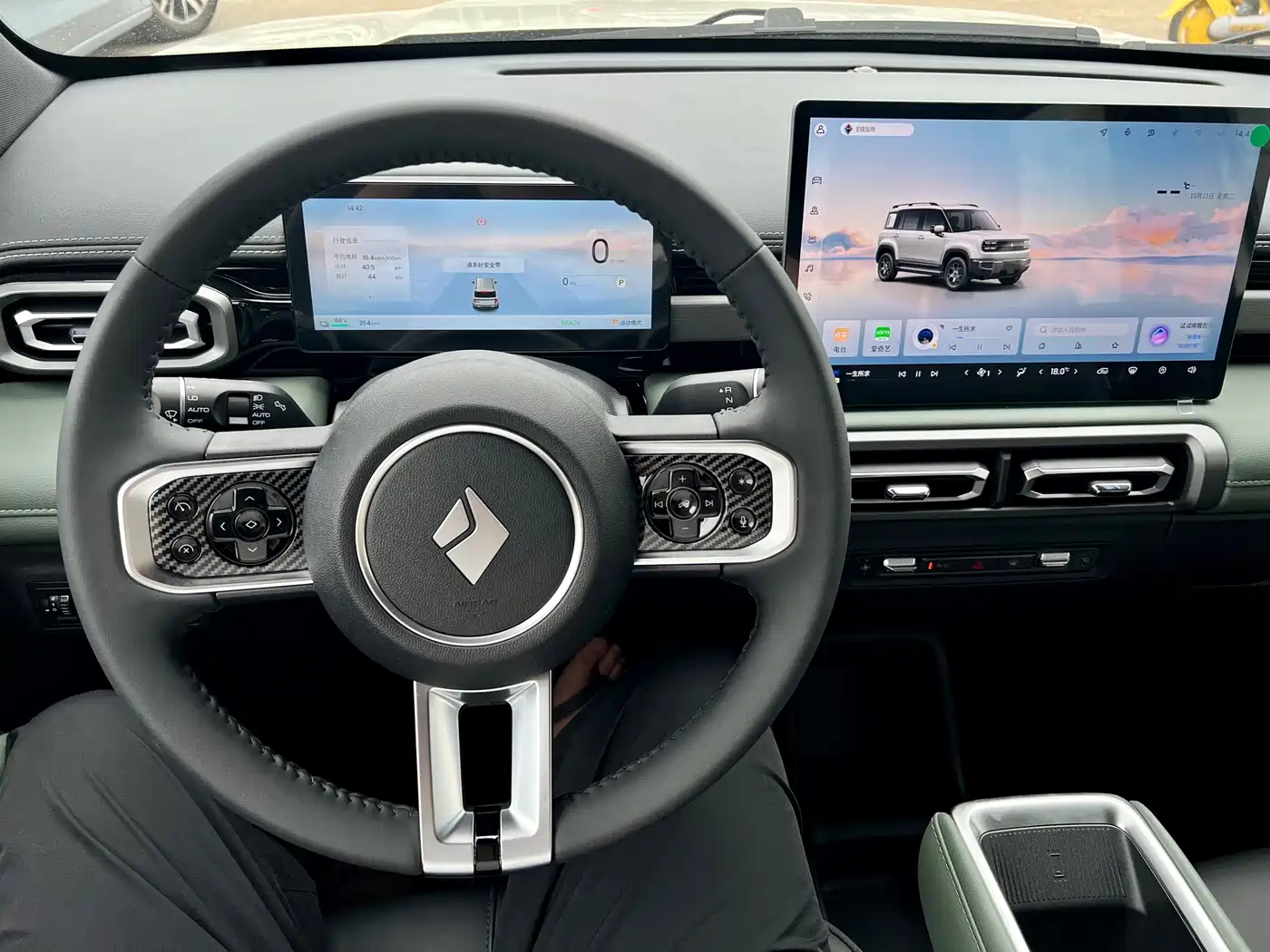 BAOJUN YUE ALSO PLUS