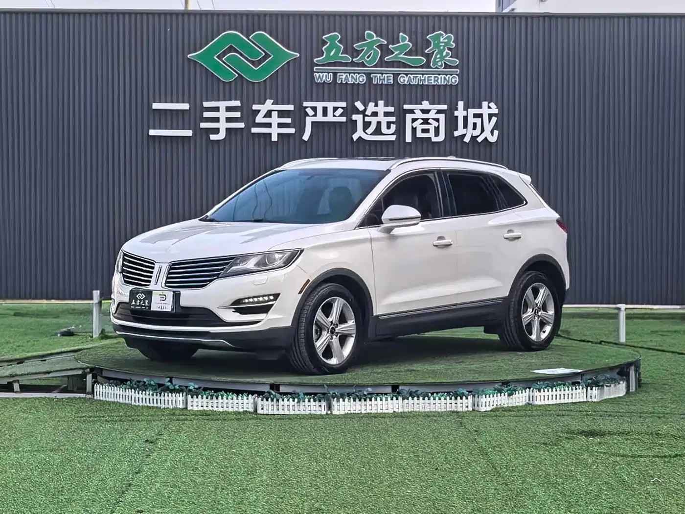Lincoln MKC 2016 2014 2.0T 2WD Premium Edition