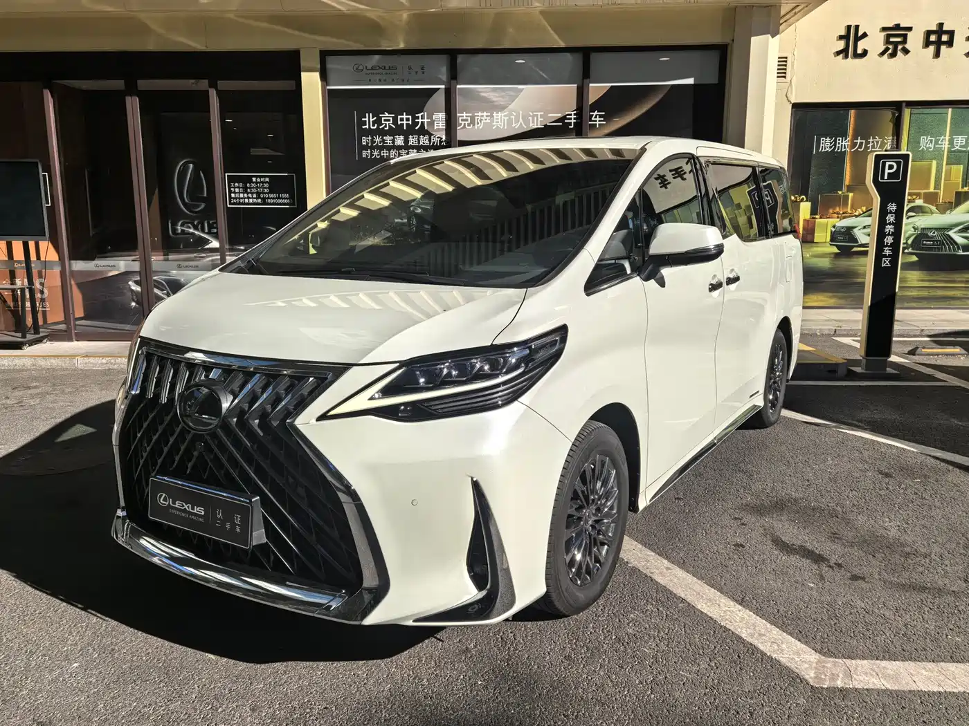 Similar car