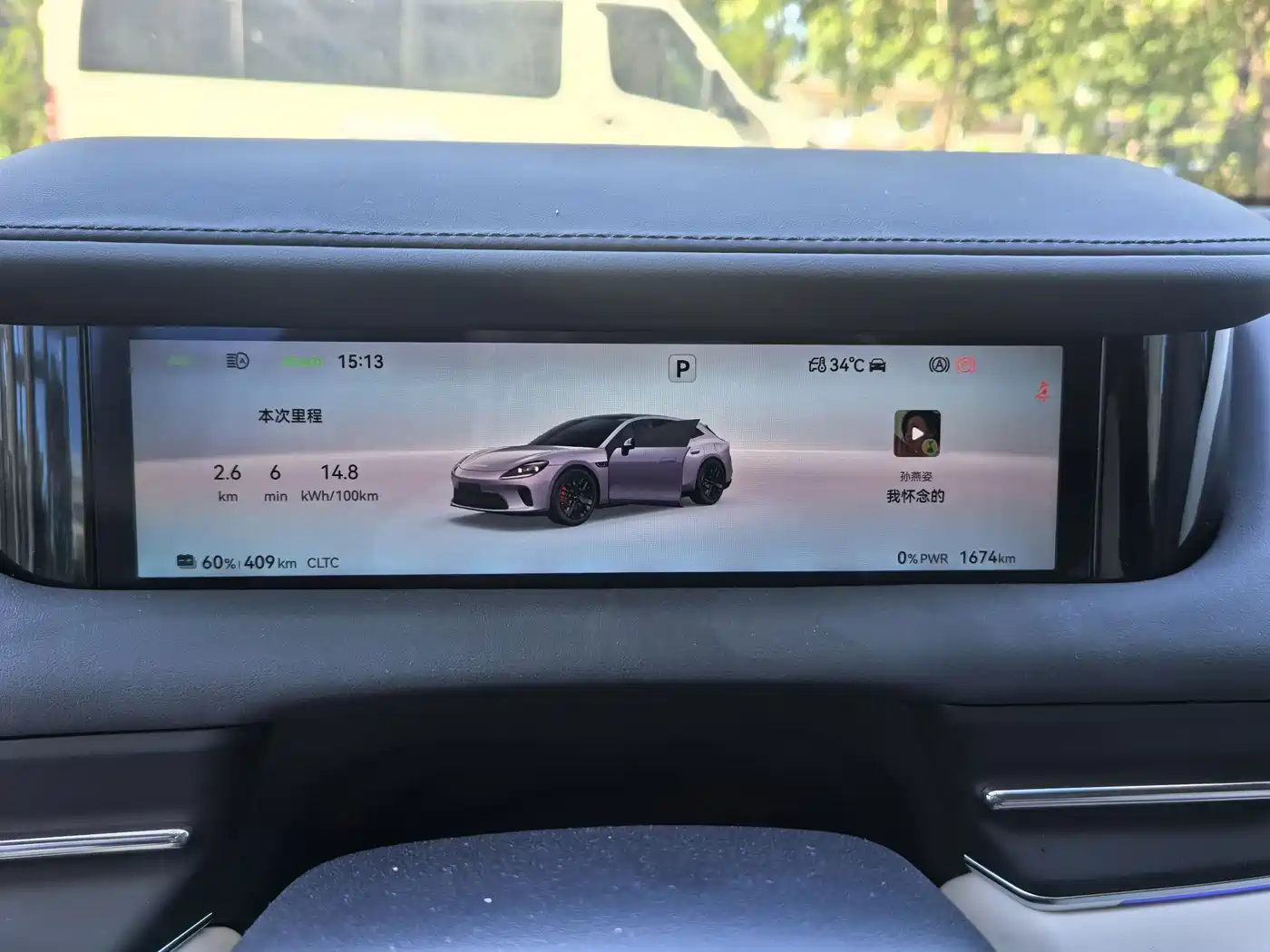 Qi Jing Opening Realm Sedan 2026 2026 Basic Model
