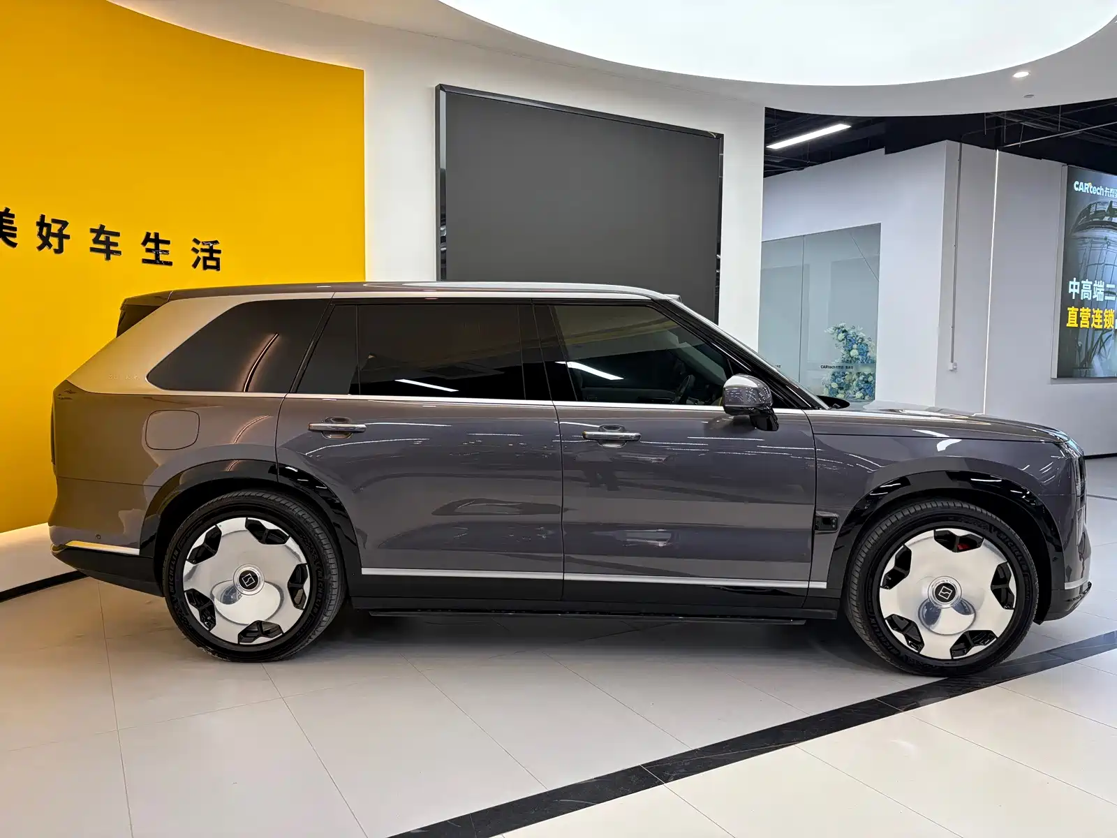 Photo 14 - ZEEKR 9X