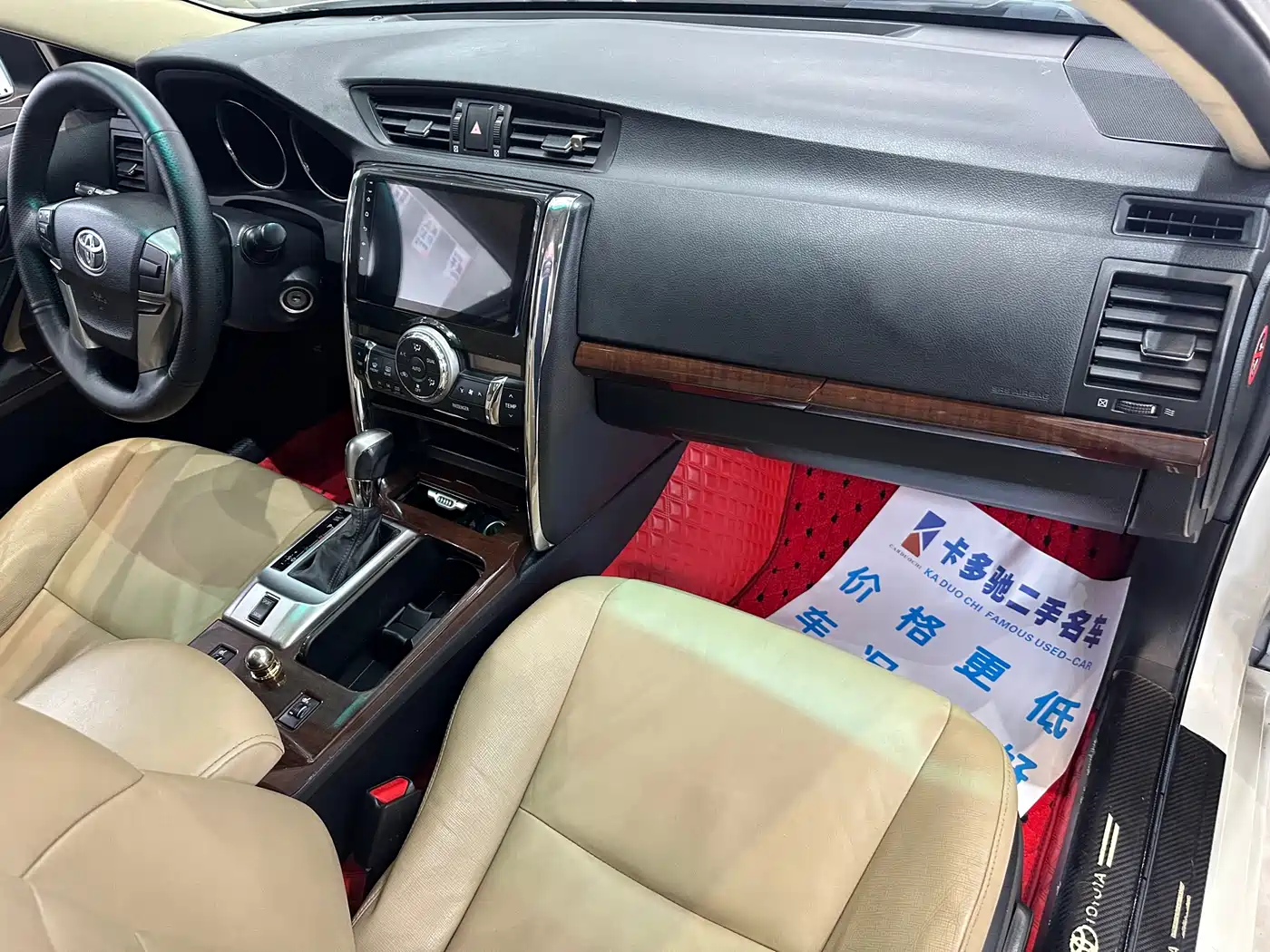 Toyota Reiz 2015 2013 2.5V Elite Edition