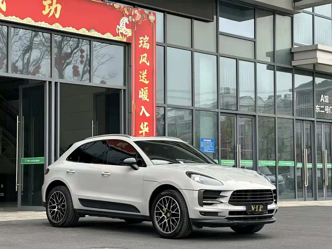 Porsche Macan 2018 Macan 2.0T фото 3