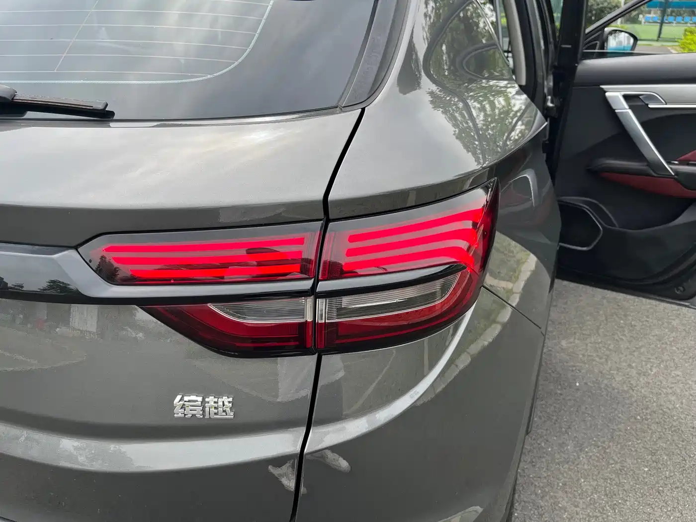 GEELY AUTOMOBILE BINYUE