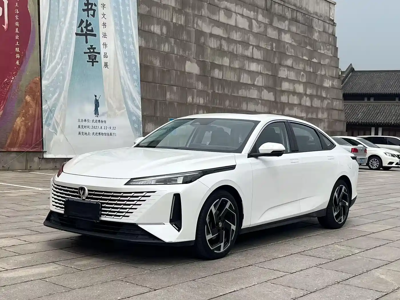 CHANGAN YIDA