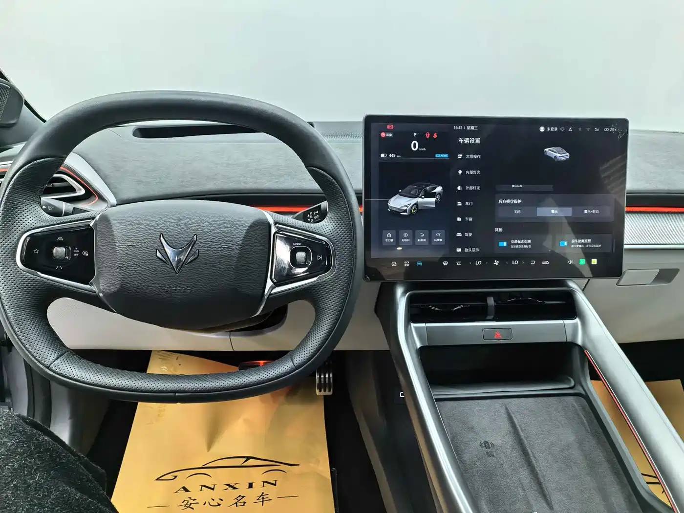 ARCFOX EXTREME FOX POLAR FOX ALPHA S5