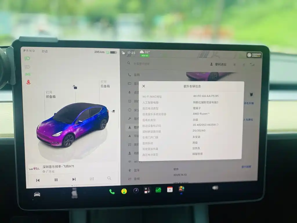 Фото 22 - Tesla Model Y