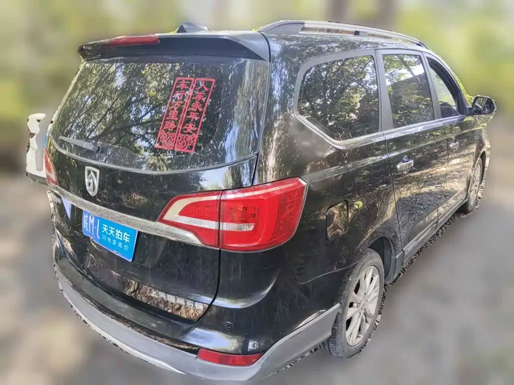 Photo 2 - Baojun 730