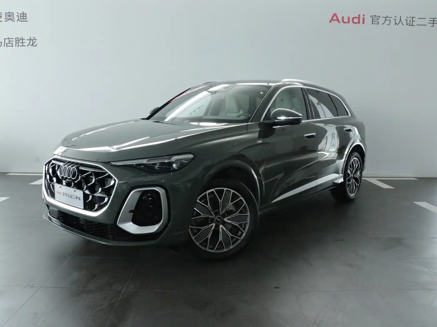 Similar car