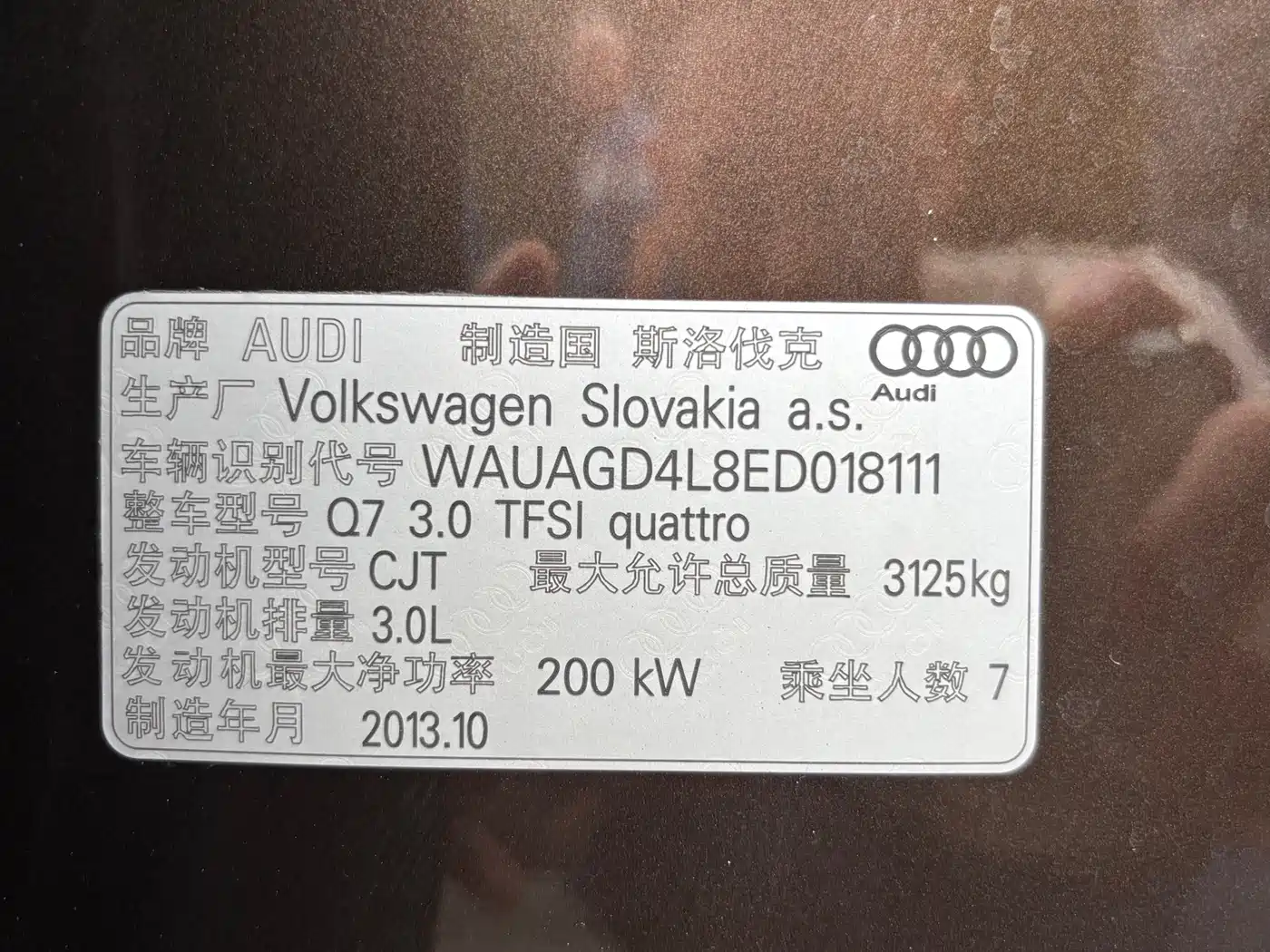 Audi Q7 2014 35 TFSI Off-road фото 5