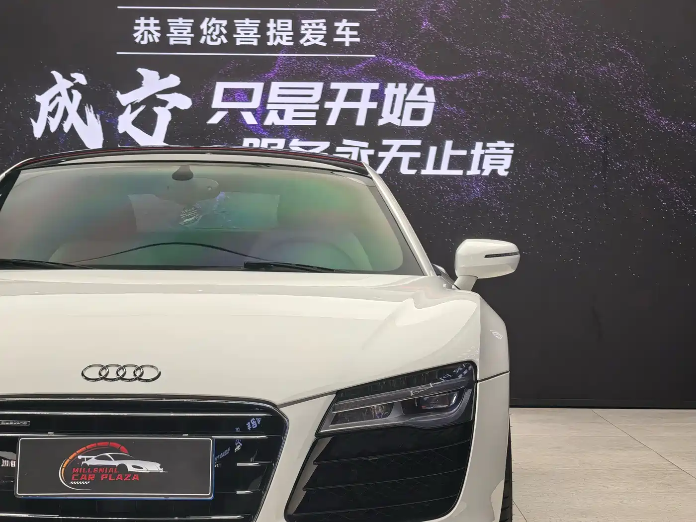 Photo 11 - Audi R8