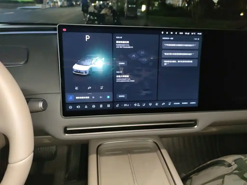 Li Auto i6 2025 2025 2WD Base Model