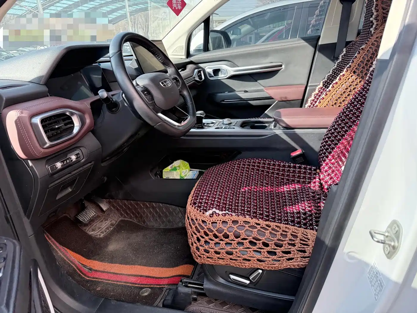 GEELY AUTOMOBILE HAOYUE