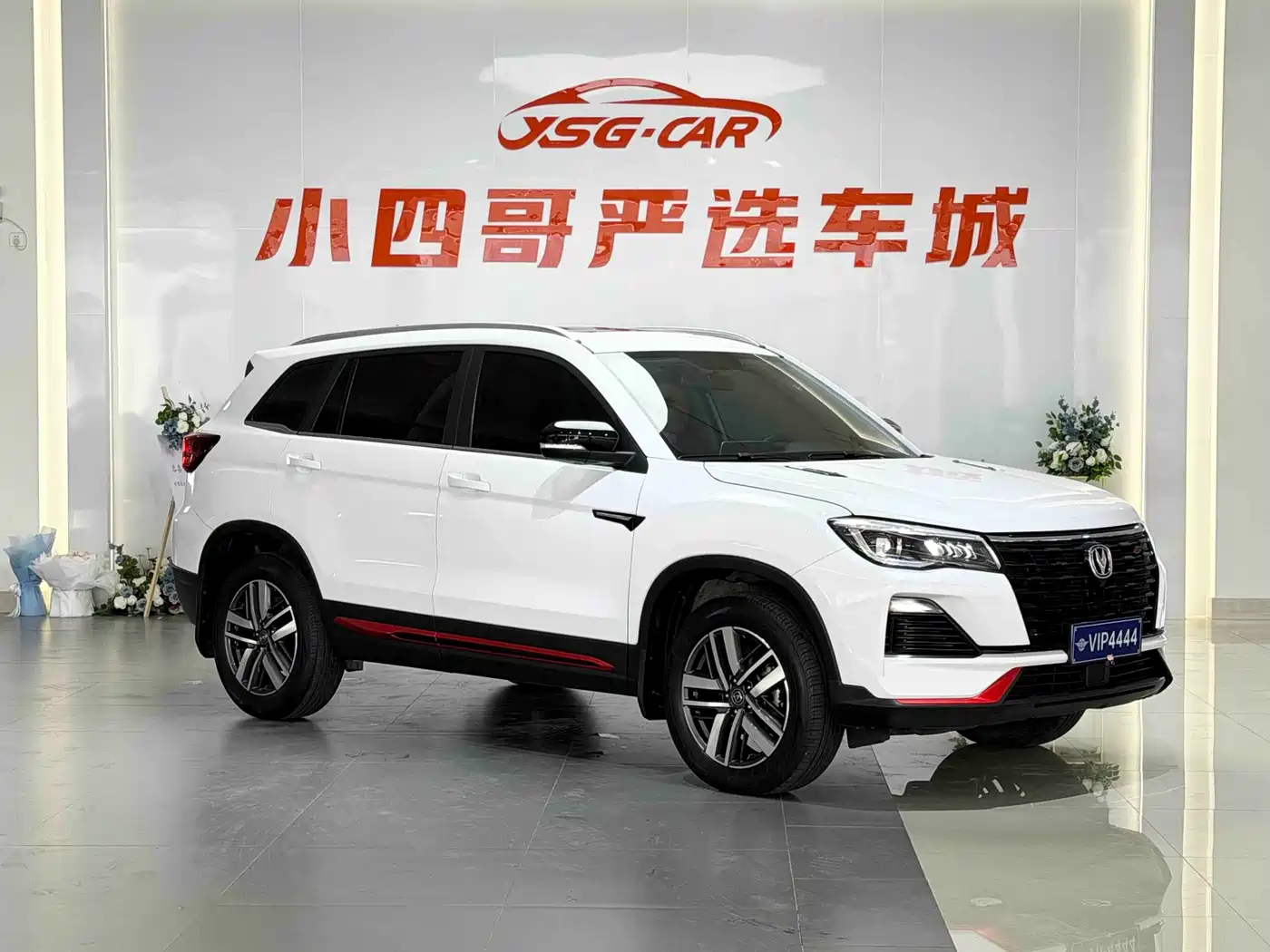 CHANGAN CS75