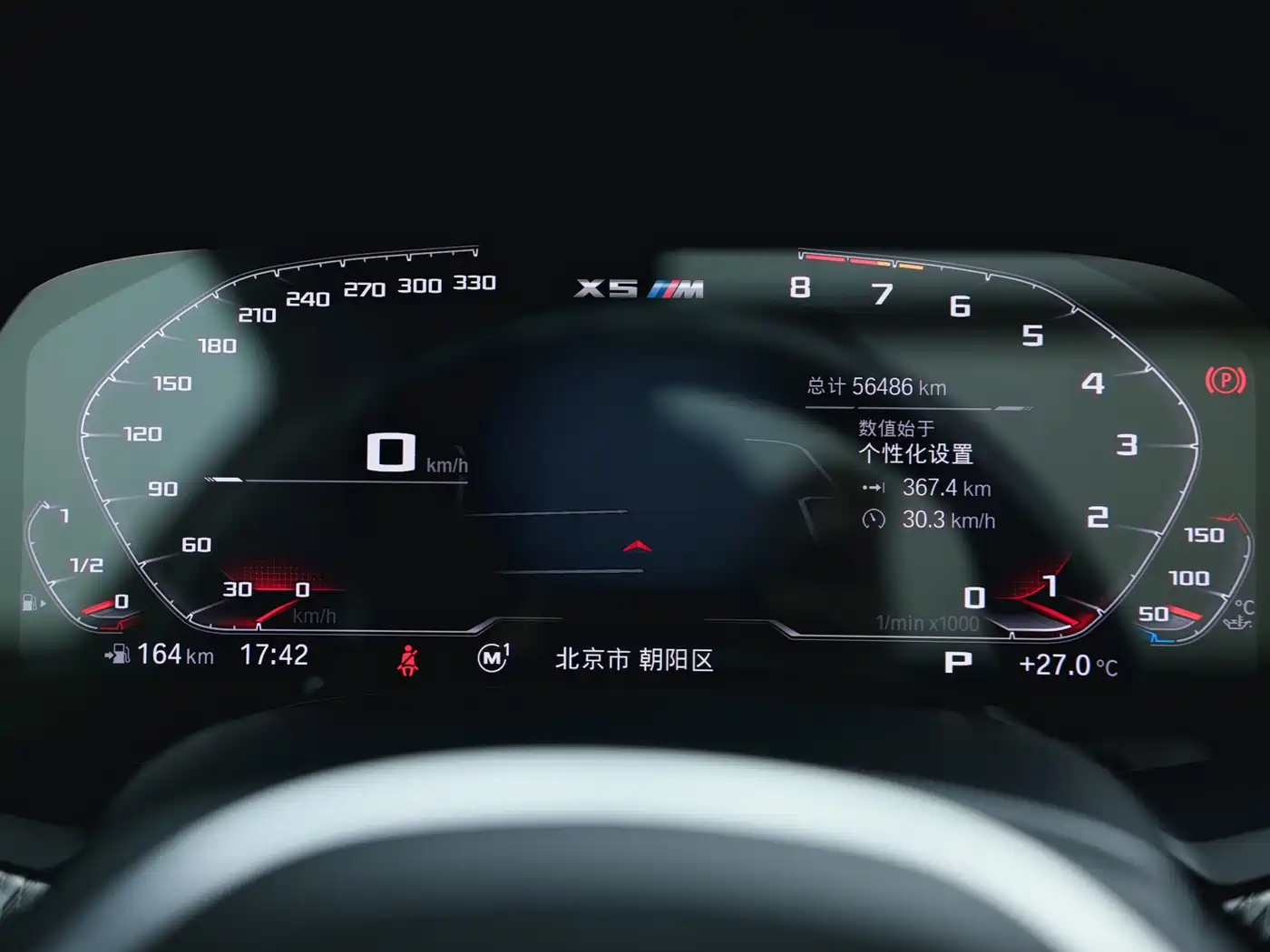 BMW X5 M 2020 X5 M фото 15