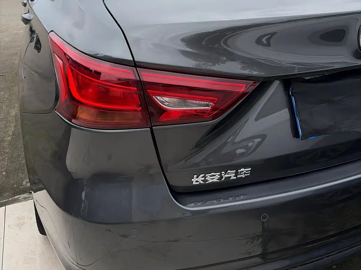 2022 Changan Ruicheng CC