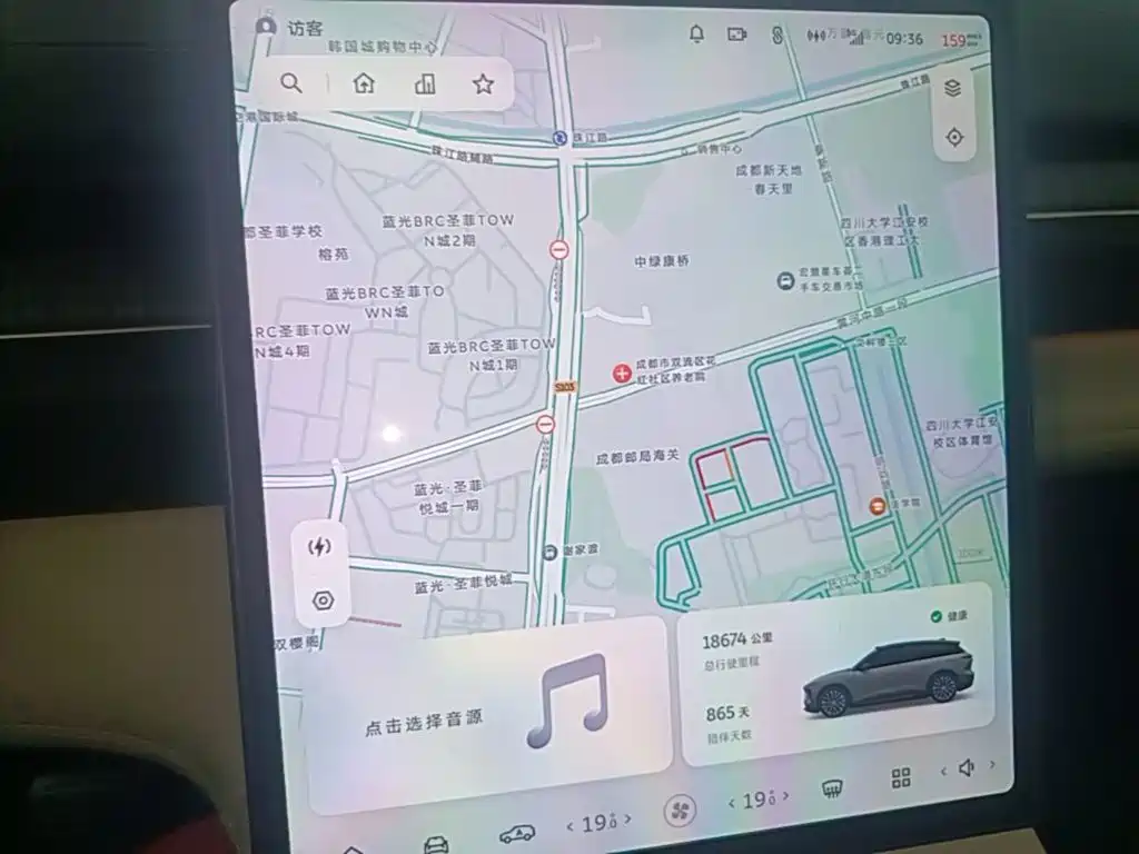 NIO ES6 2024 2023 75kWh