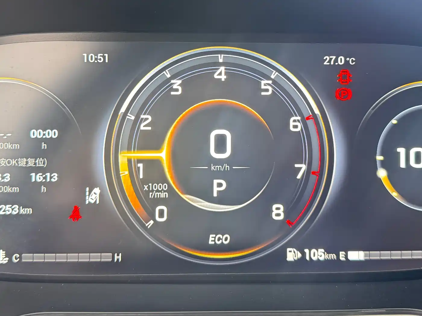 GAC Trumpchi Trumpchi GS4 2022 270T Auto Tech Edition фото 8