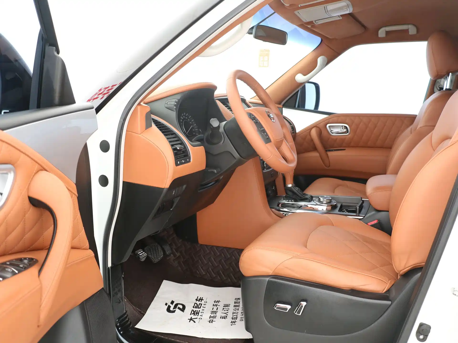 Фото 6 - Nissan Patrol