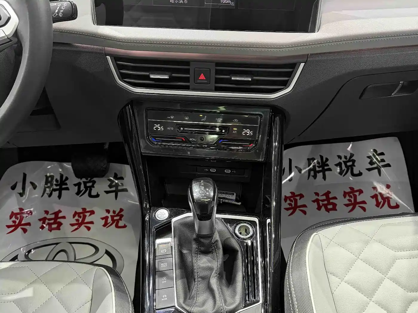 VOLKSWAGEN TANYUE