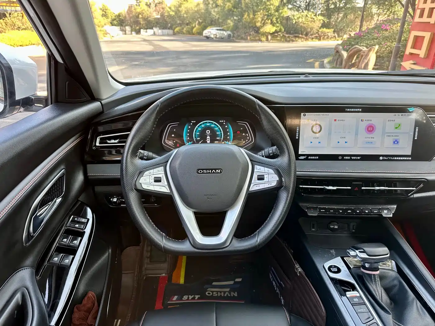 CHANGAN CHANGAN AUCHAN X7 PLUS