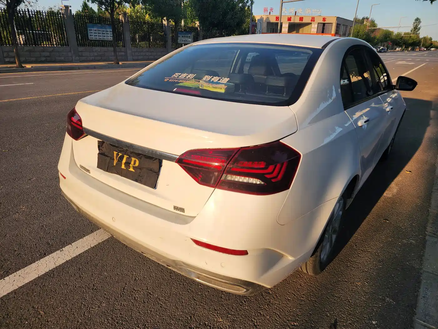 Photo 4 - Geely Emgrand
