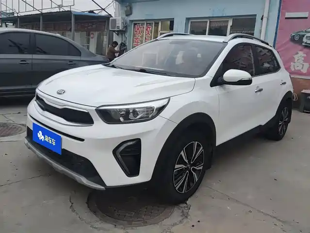 KIA YI RAN