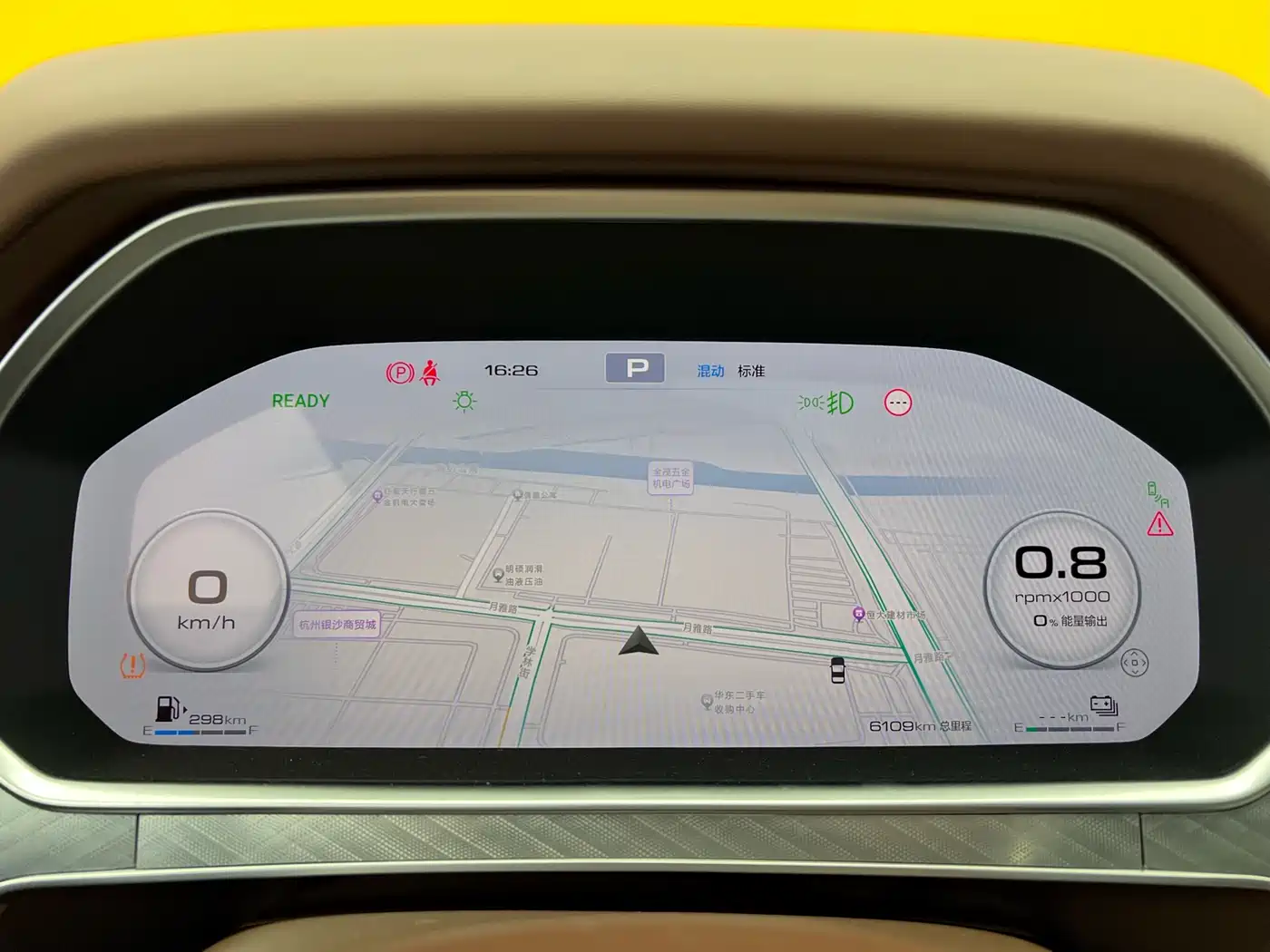 TANK TANK 700 NEW ENERGY