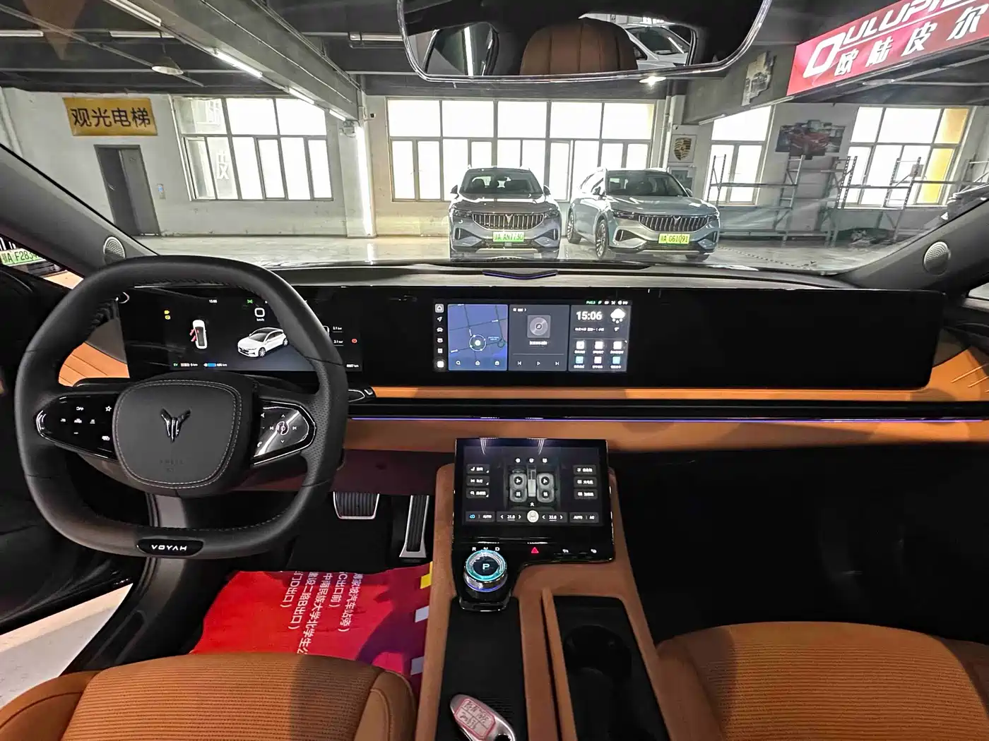 Voyah Auto VOYAH Zhuiguang 2024 PHEV AWD Ultra Long Range Flagship фото 9