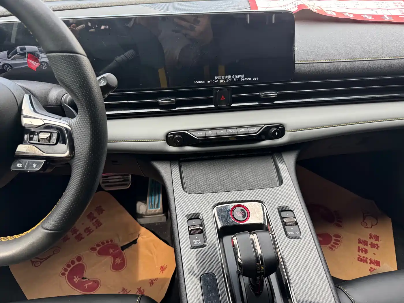 GAC Trumpchi Trumpchi Emkoo 2021 2021 270T DCT J15 Edition