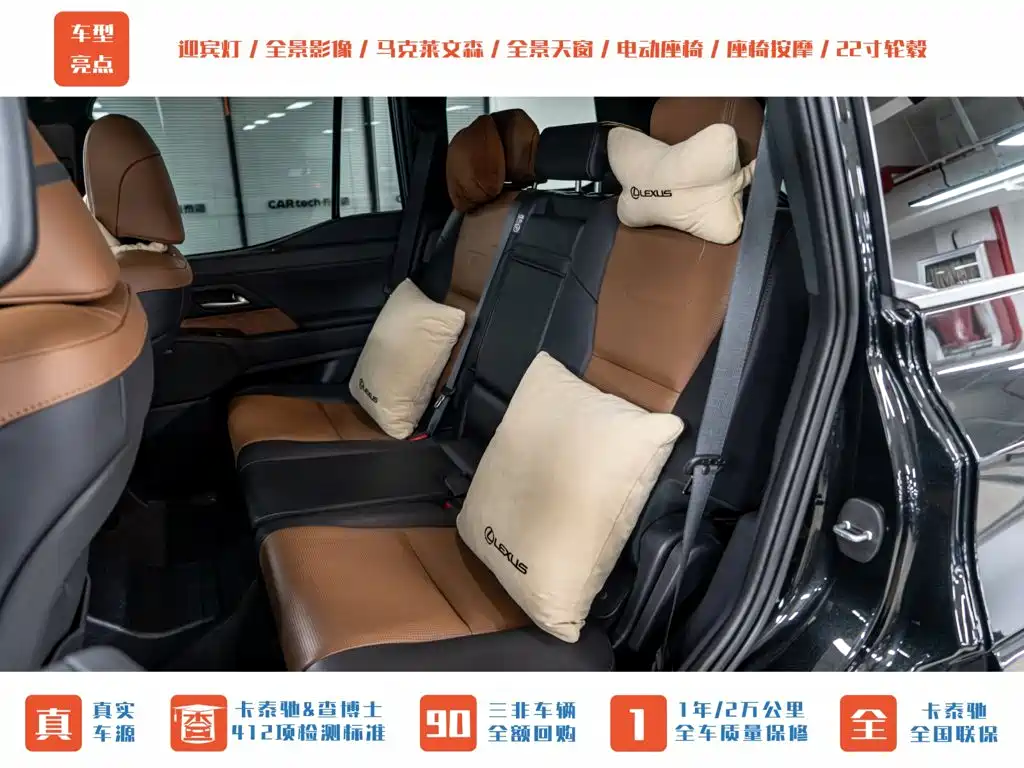 Фото 27 - Lexus GX