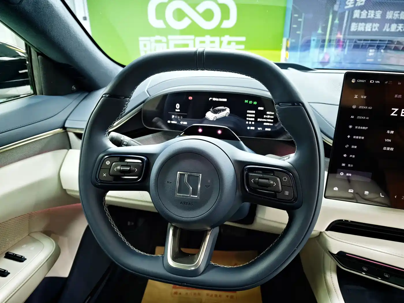 ZEEKR EXTREME KRYPTON 001