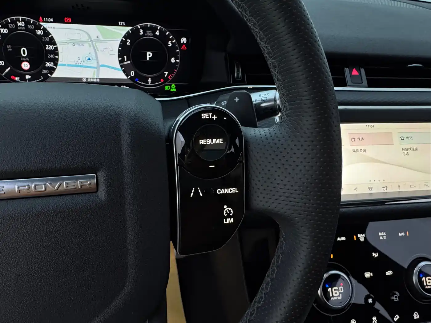 LAND ROVER RANGE ROVER AURORA