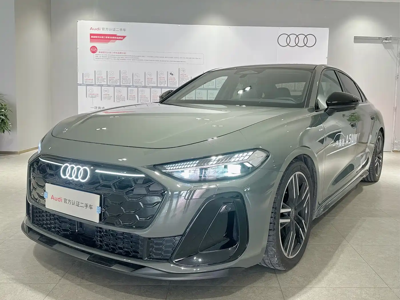 Audi A5L 2025 2.0T Sport Edition quattro