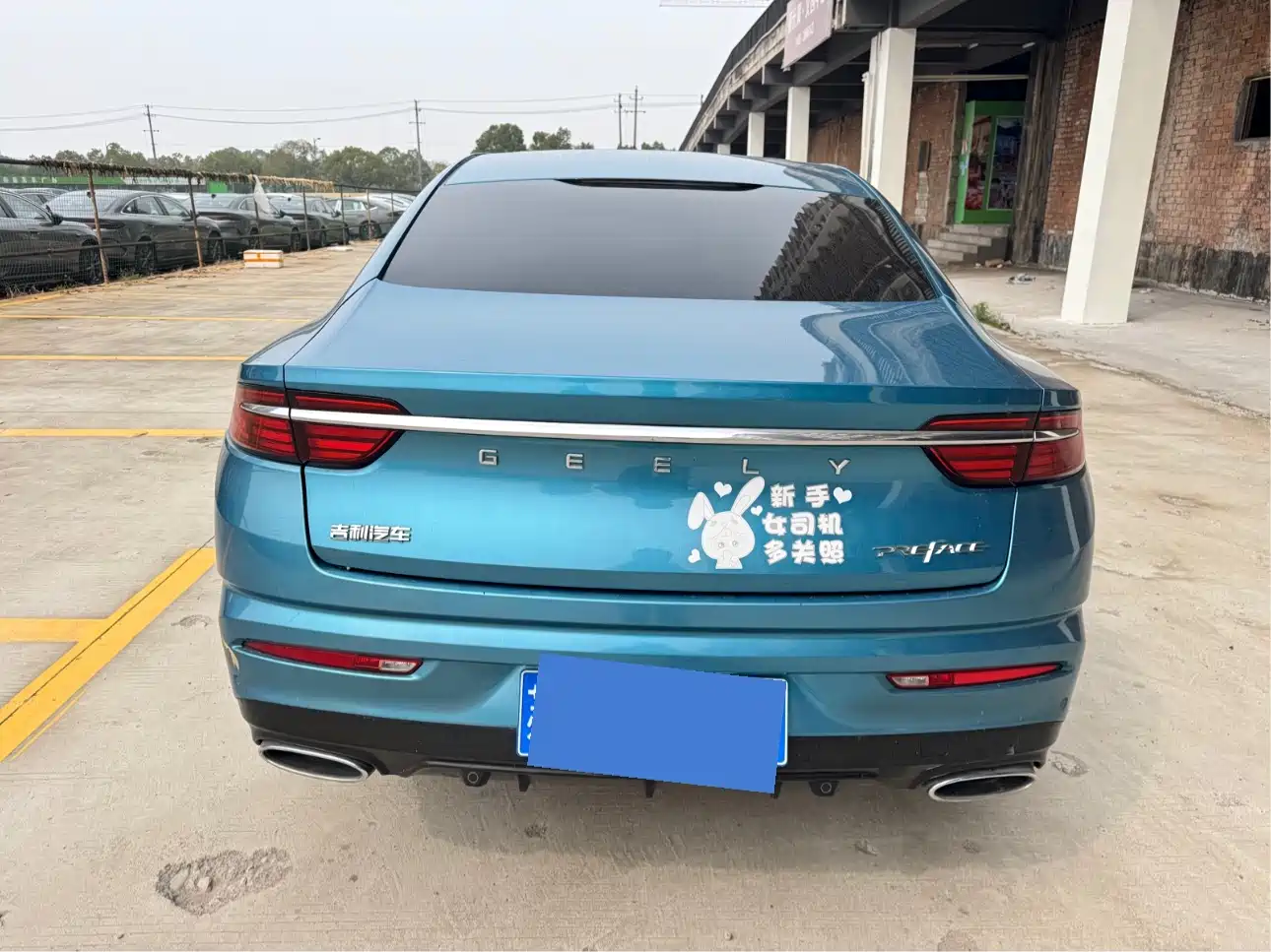 GEELY AUTOMOBILE XINGRUI