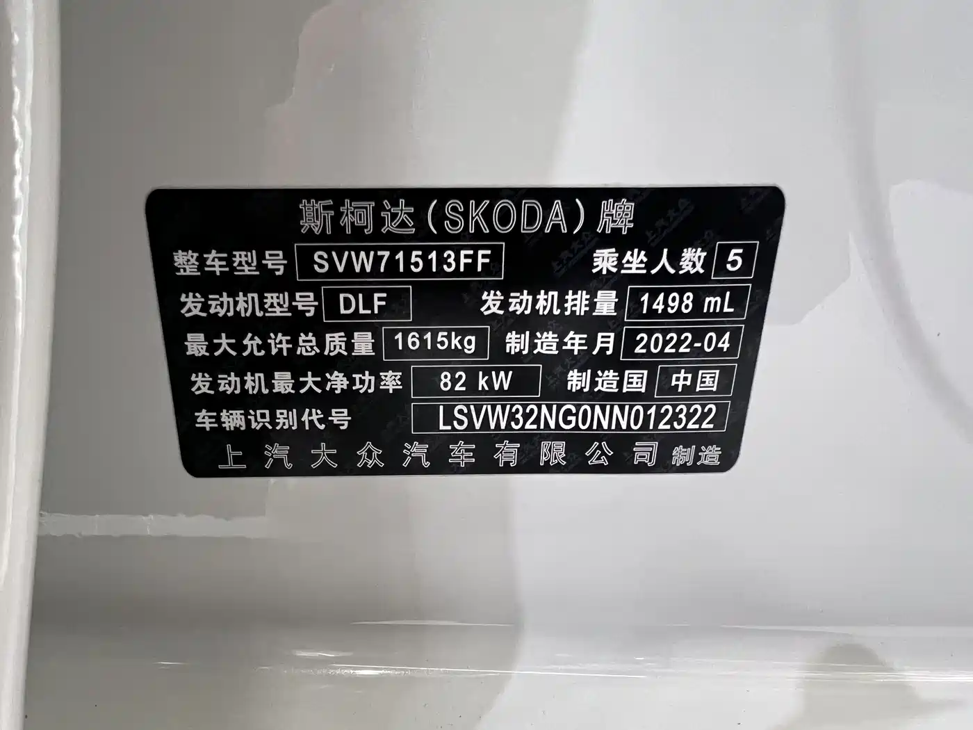 Škoda Rapid 2022 1.5L Automatic Comfort Edition фото 20