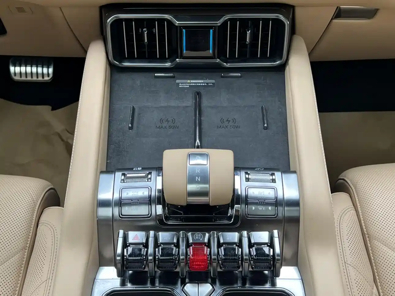 FANG CHENG BAO LEOPARD 8