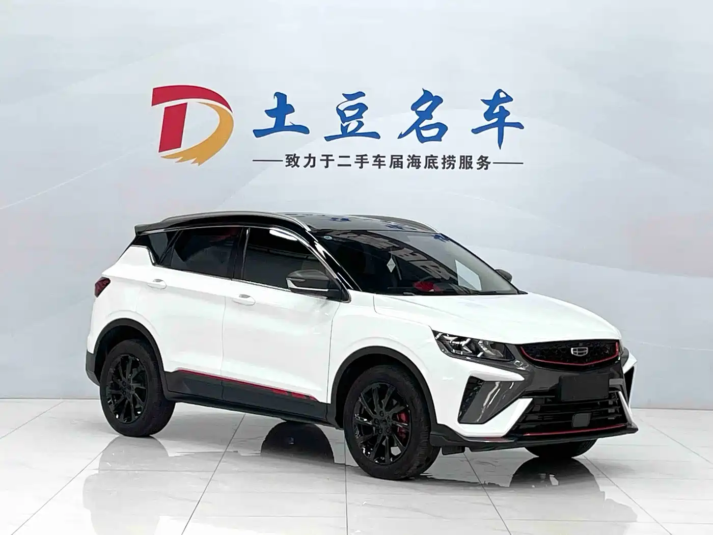 GEELY AUTOMOBILE BINYUE