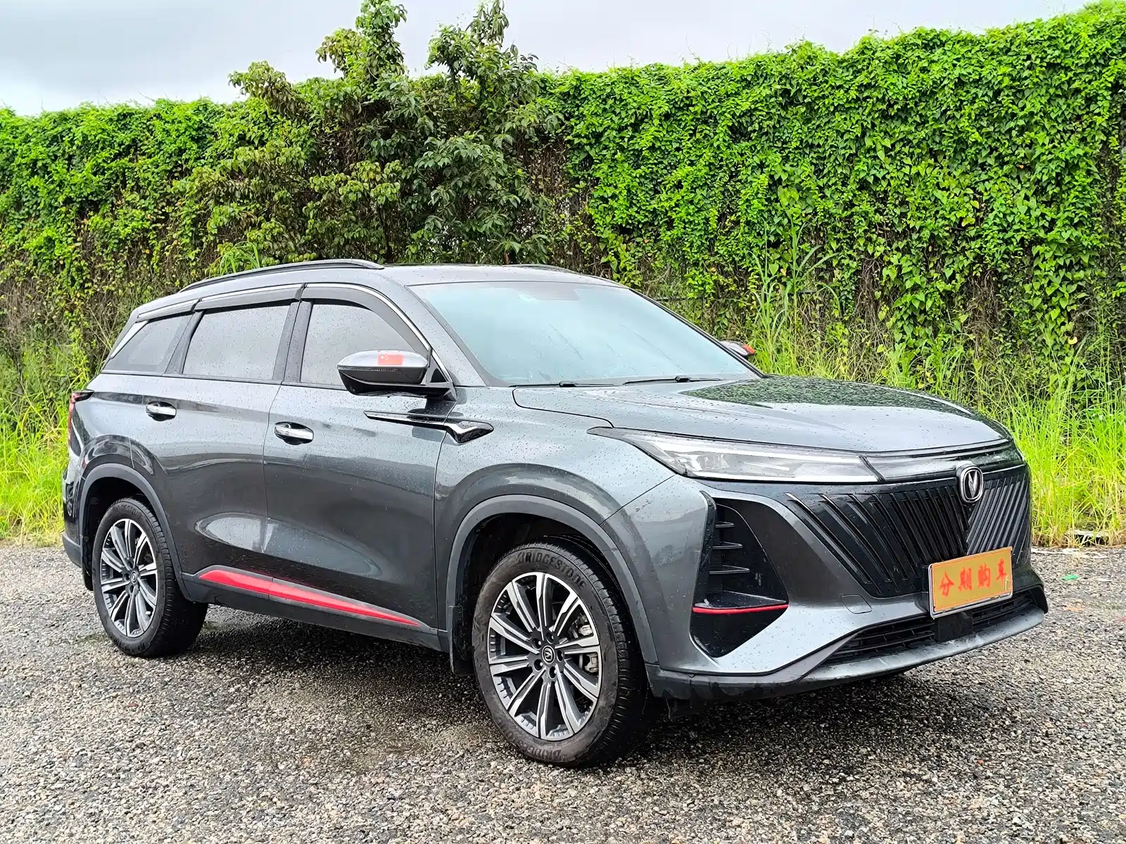 Фото 3 - Changan CS75 PLUS