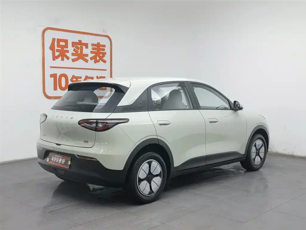 GEELY GALAXY STAR WISH